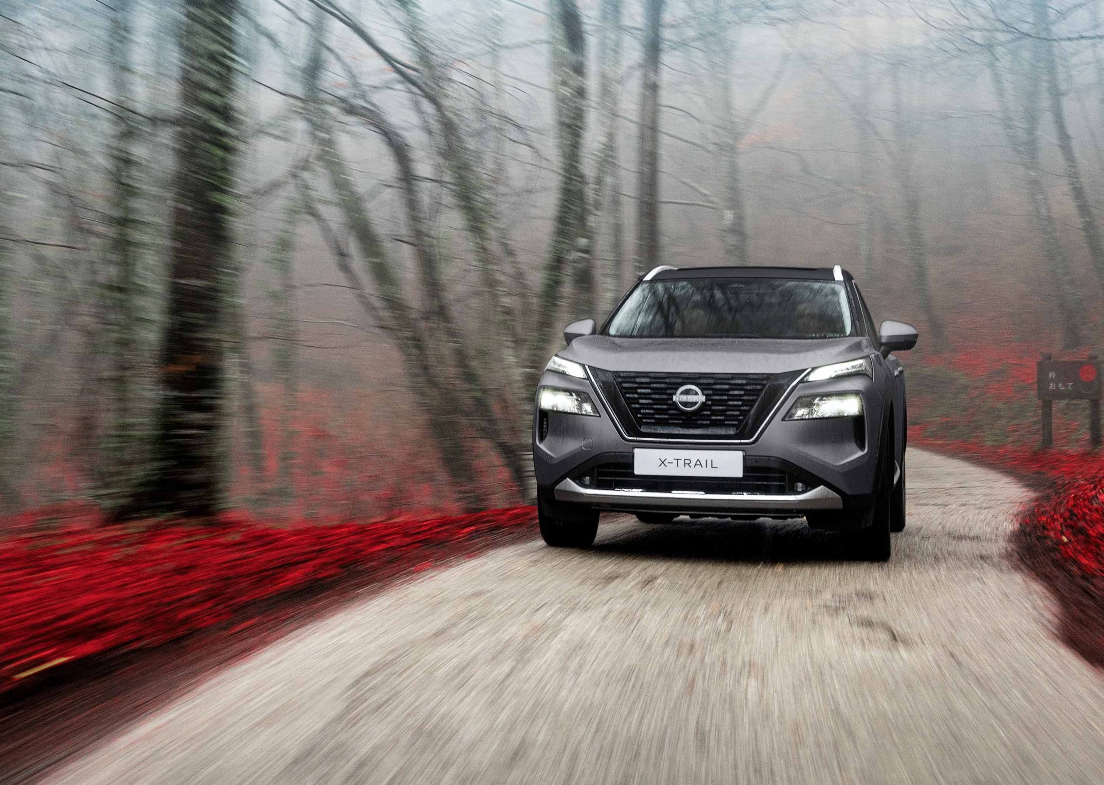 Nissan X-Trail e-POWER